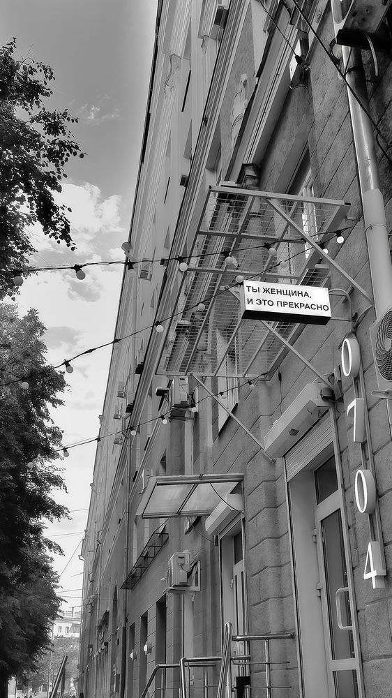 Photograph by Екатерина