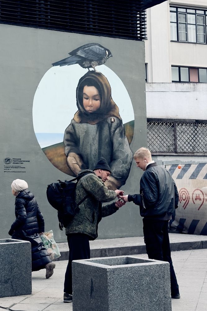 Photograph by Александр Фокин