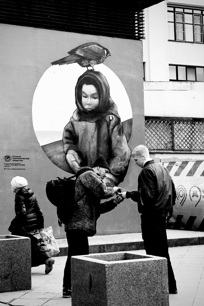 Photograph by Александр Фокин