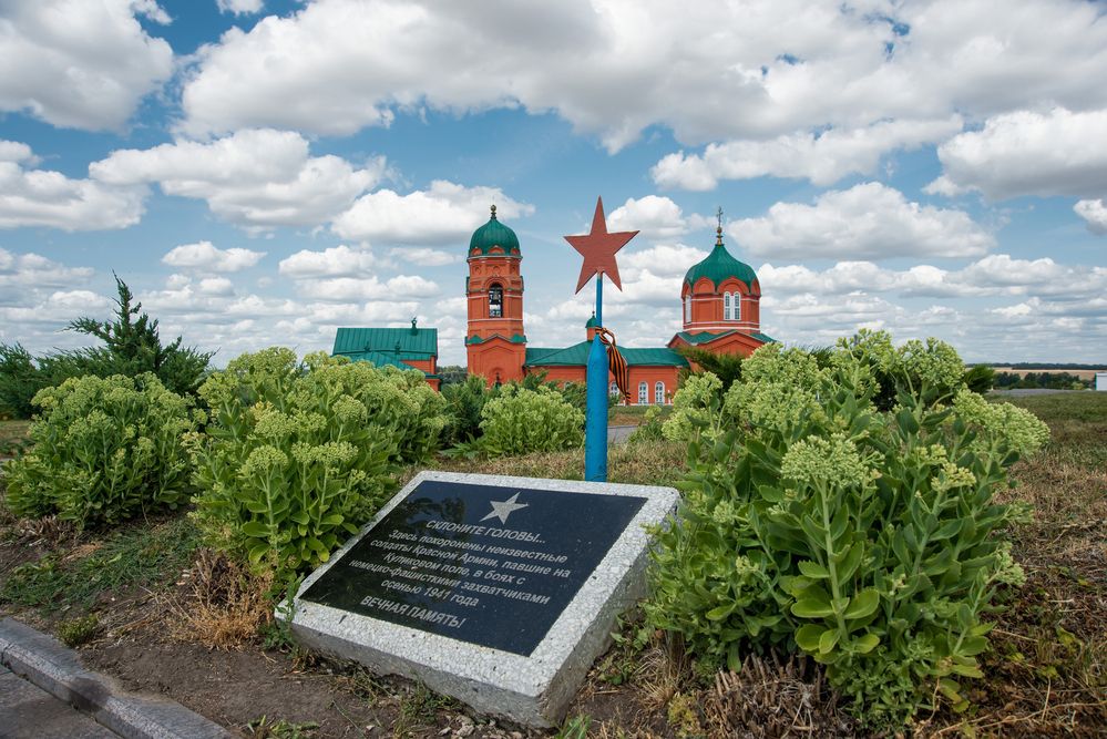 Photograph by Андрей Чуйков