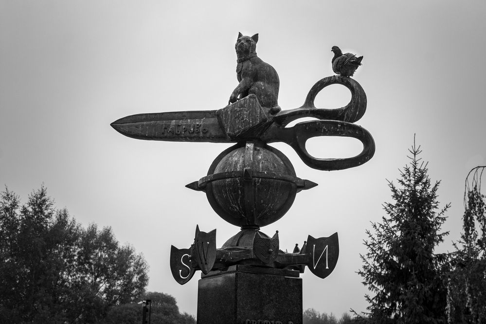 Photograph by Светлана Верзилина