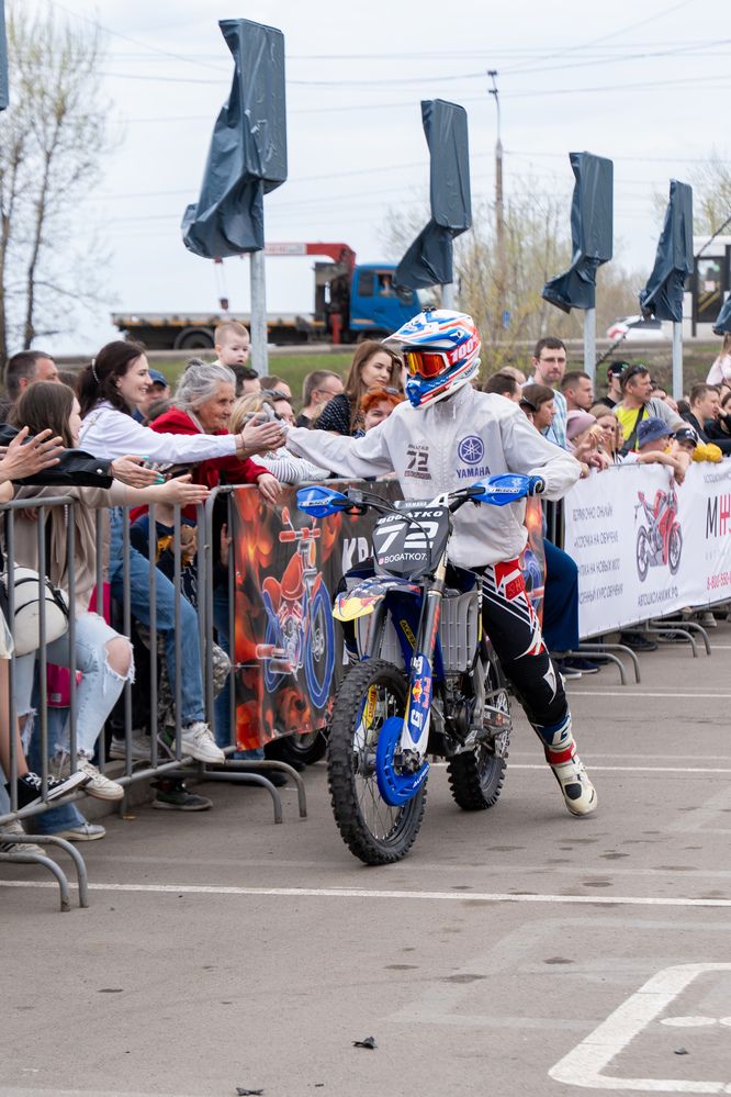 Photograph by Елена Николайчук