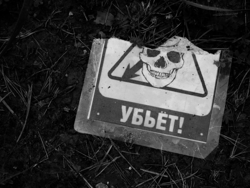 ЧБ