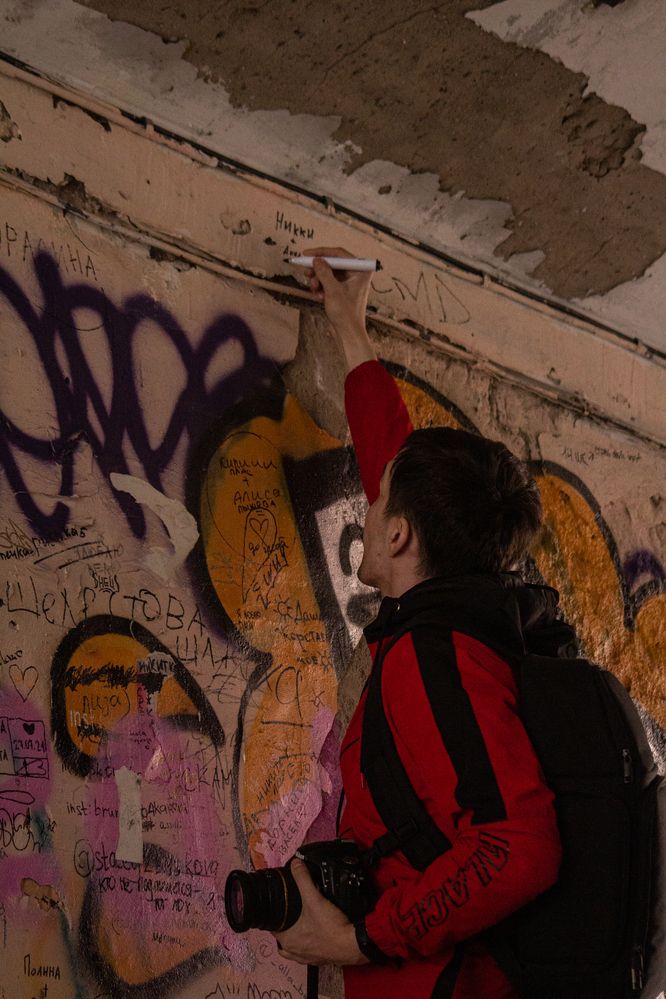 Photograph by Анна Лукина