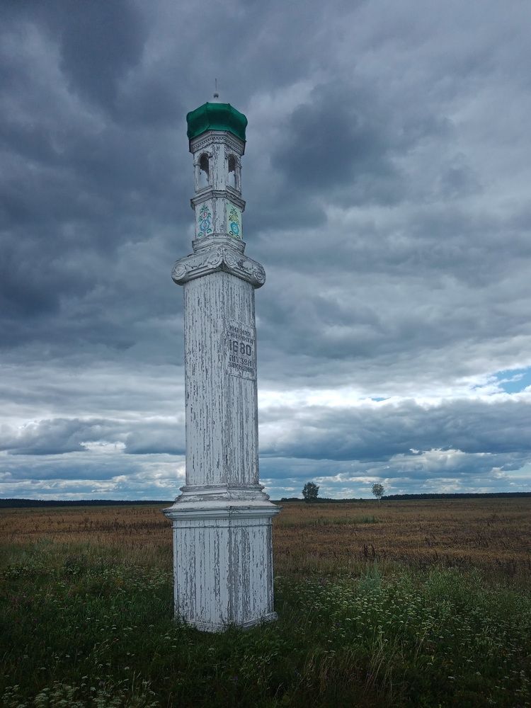 Photograph by Виталий Першин