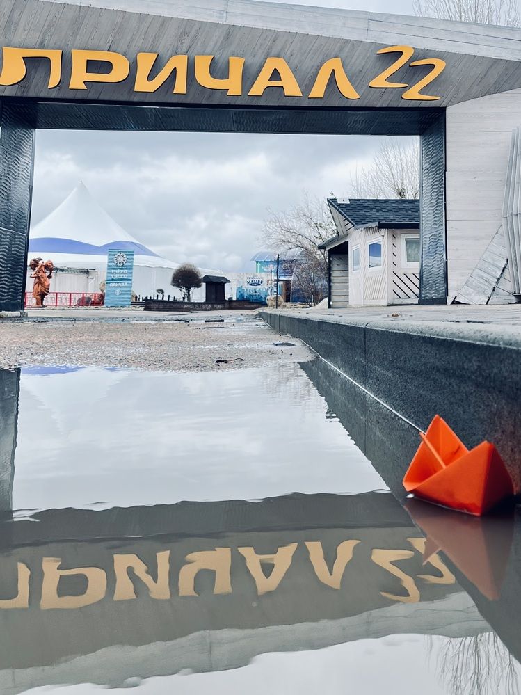 Photograph by Ольга Белоусова