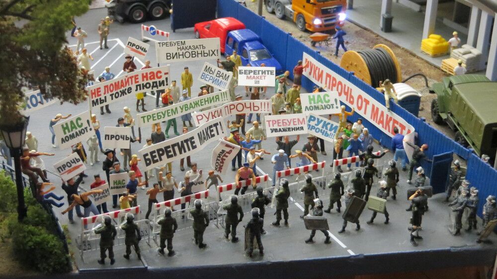 Photograph by Мигун Александра