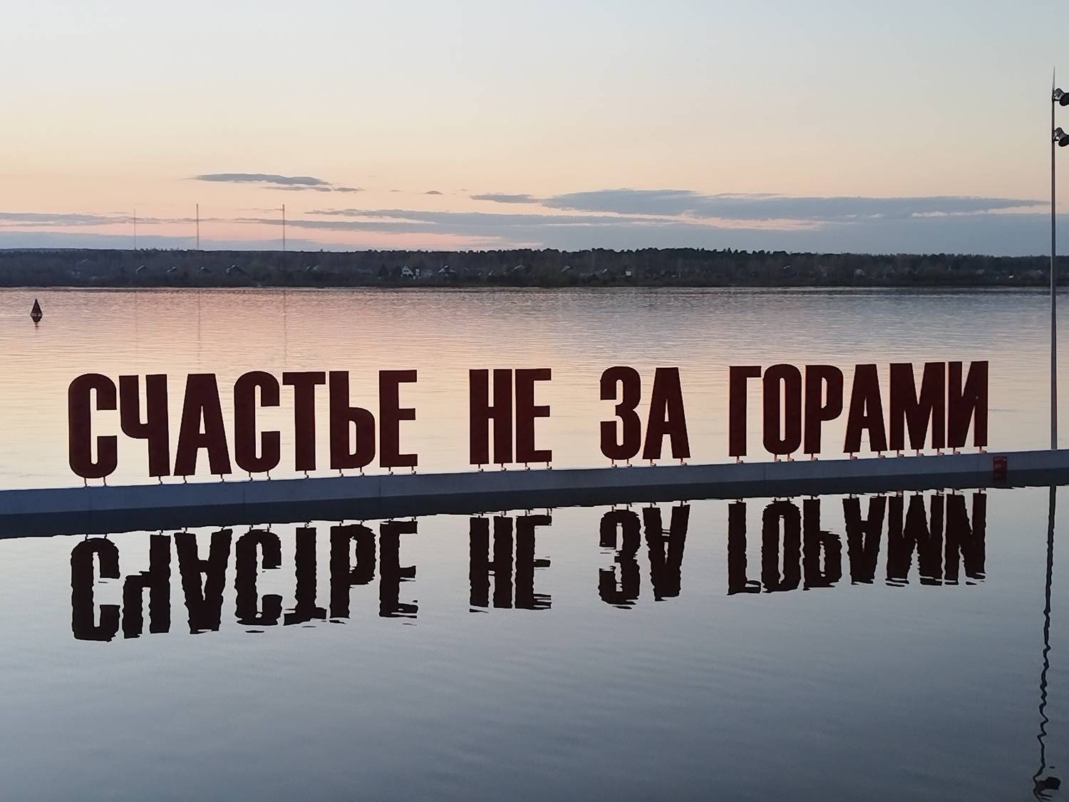 Photo #12545956