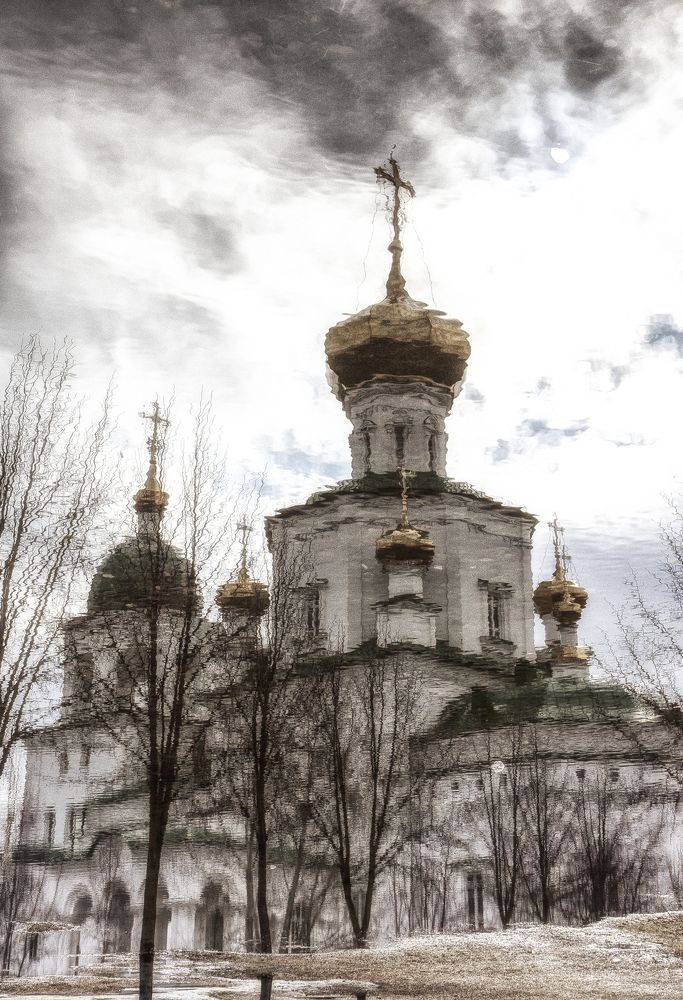 Отраженная реальность