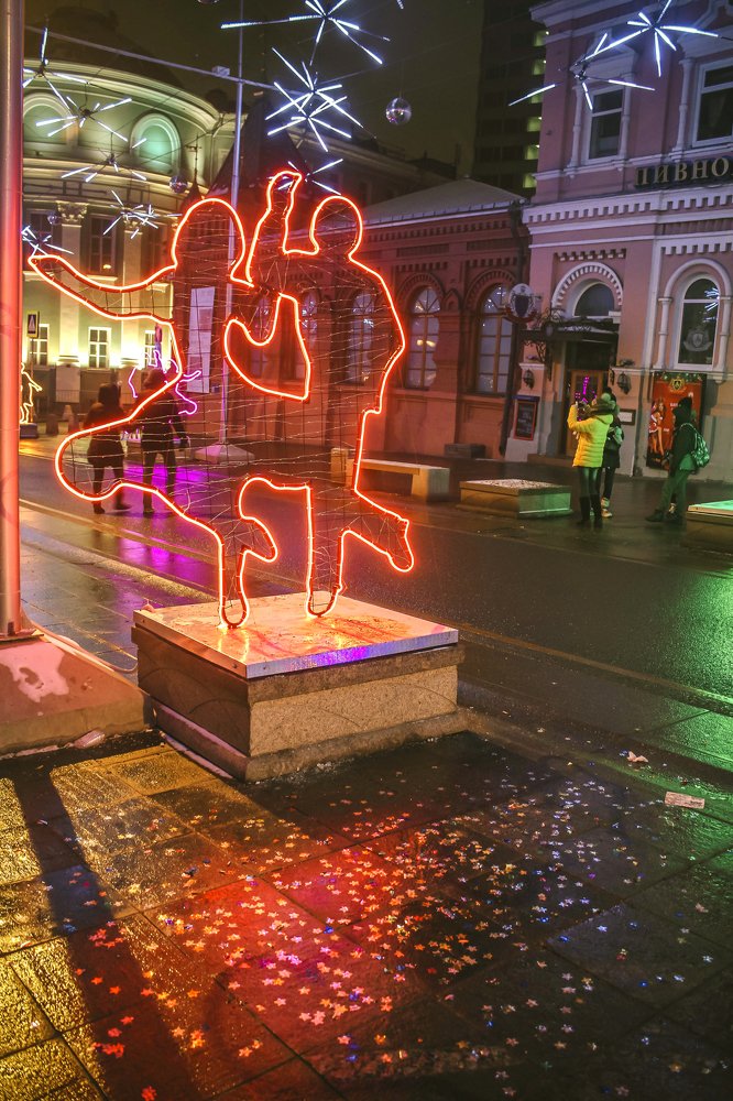 Новогоднее рандеву