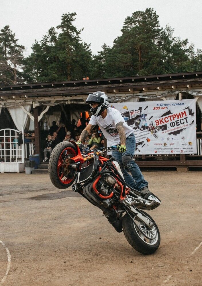 Photograph by Julia Dorofeeva