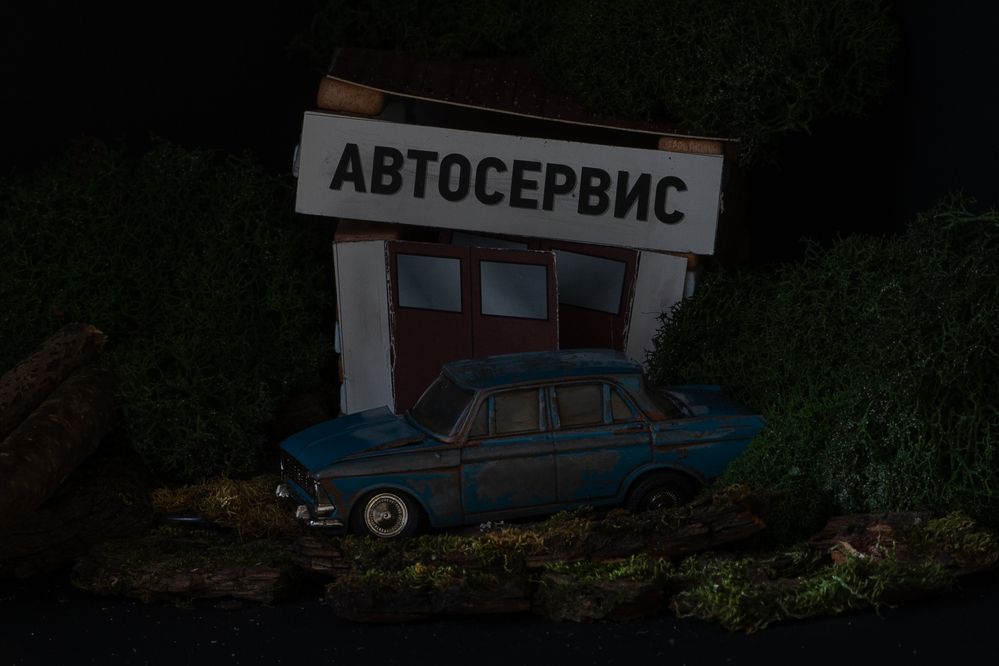 Заброшенный автосервис