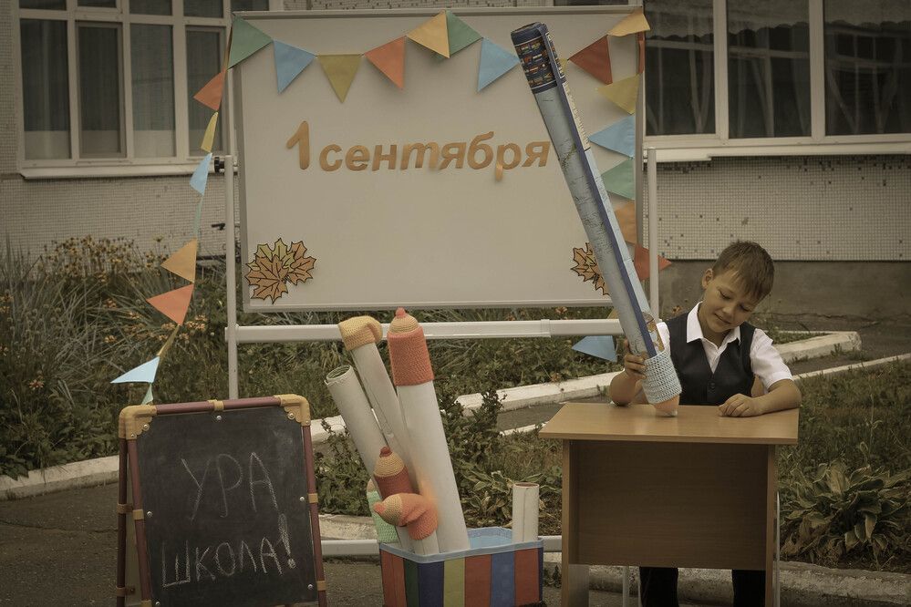 Здравствуй, школа