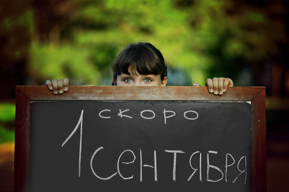 Photograph by Арина Прокшина