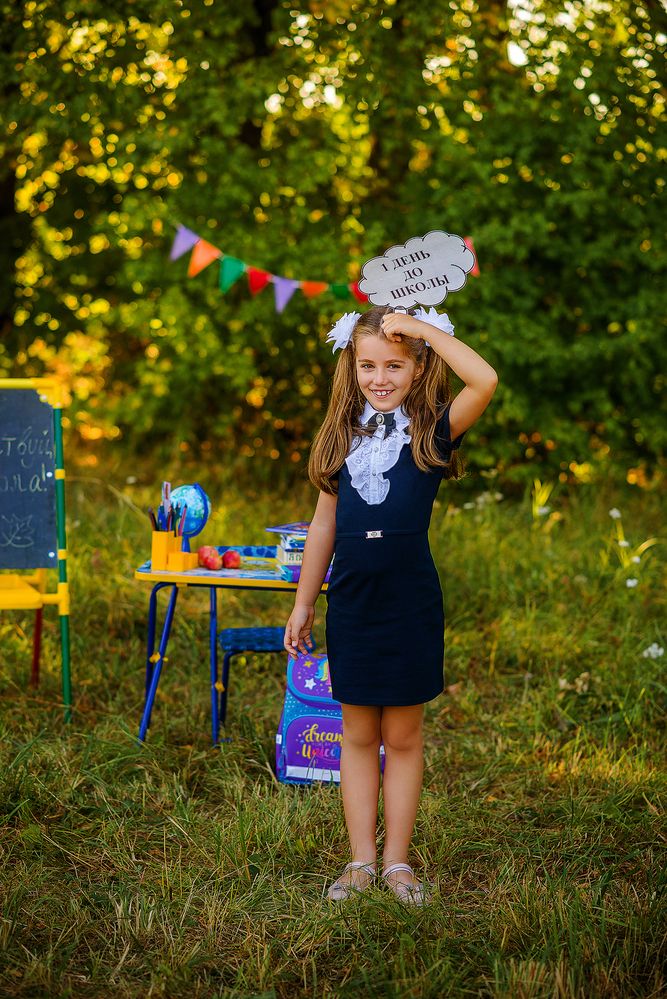 Photograph by Усачева Юлия