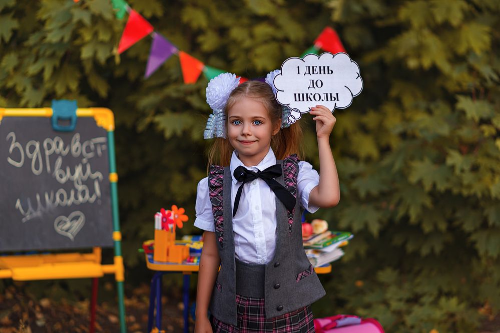 Photograph by Усачева Юлия