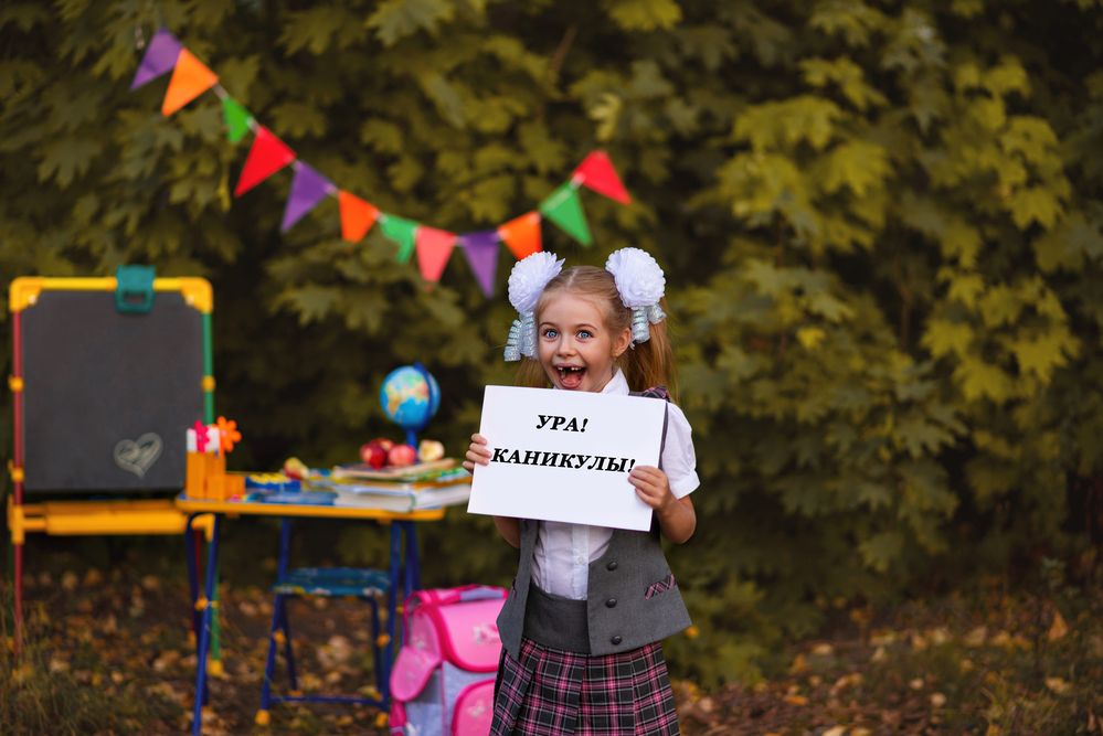 Photograph by Усачева Юлия