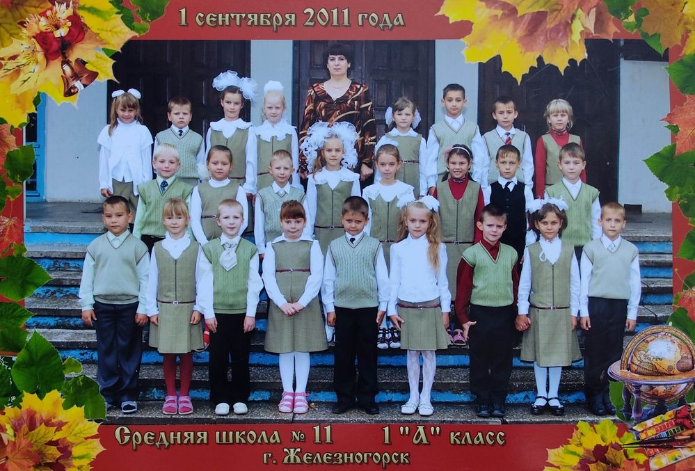 Photograph by Ксения Голубкова