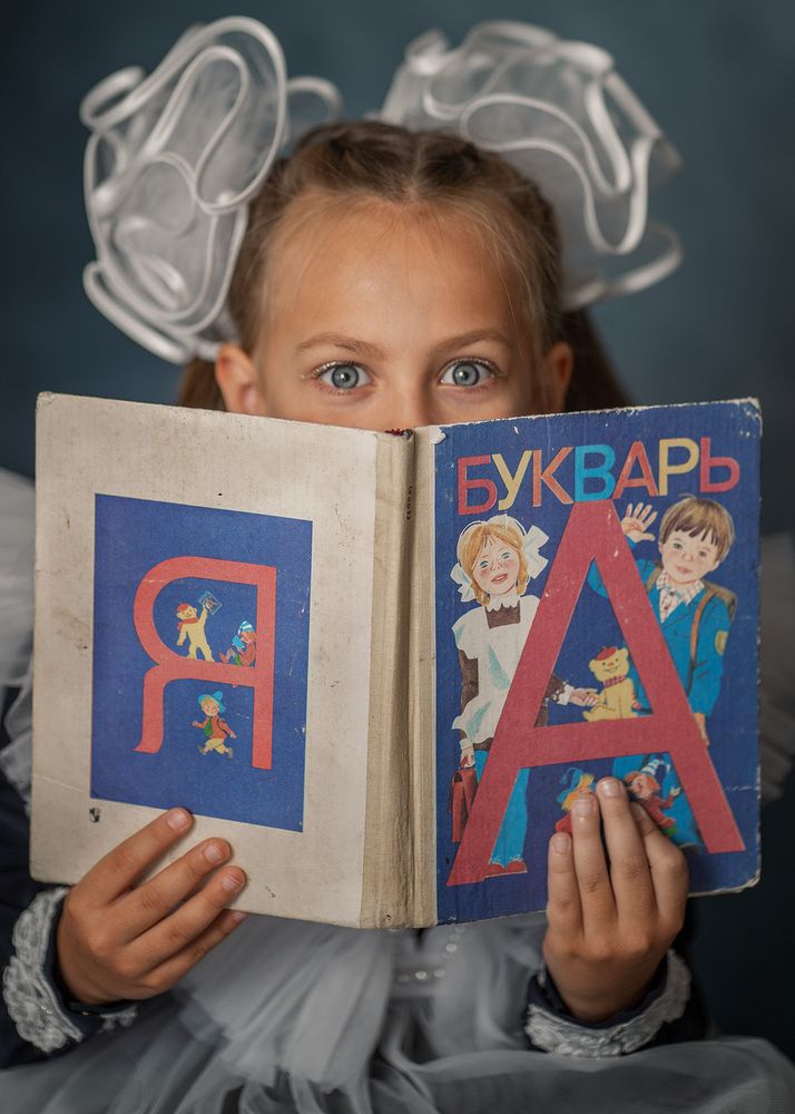 Photograph by Лиана Шалыгина