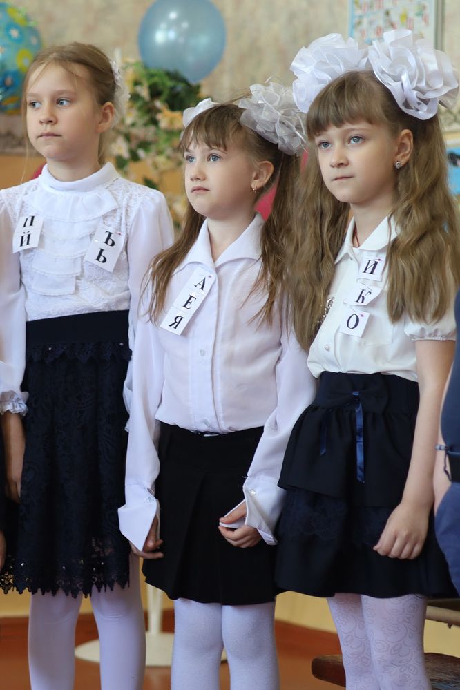 Photograph by Екатерина Горай