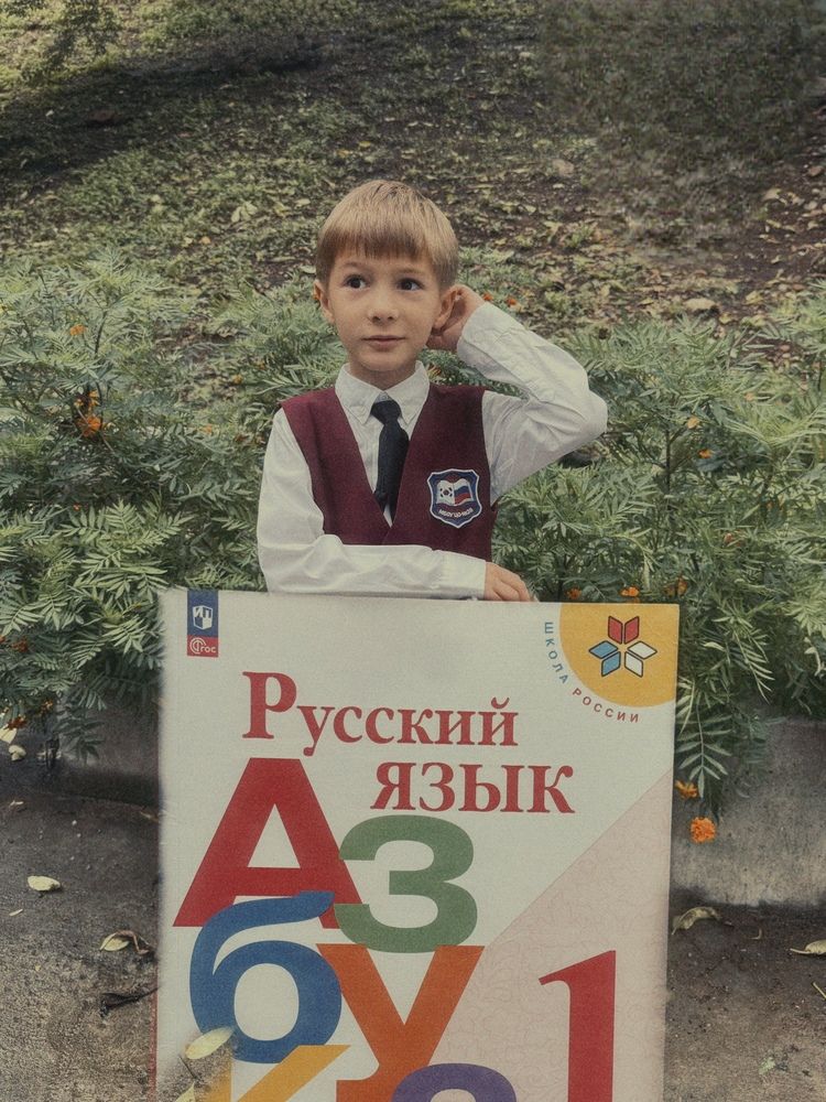 Photograph by Маргарита Сергуткина