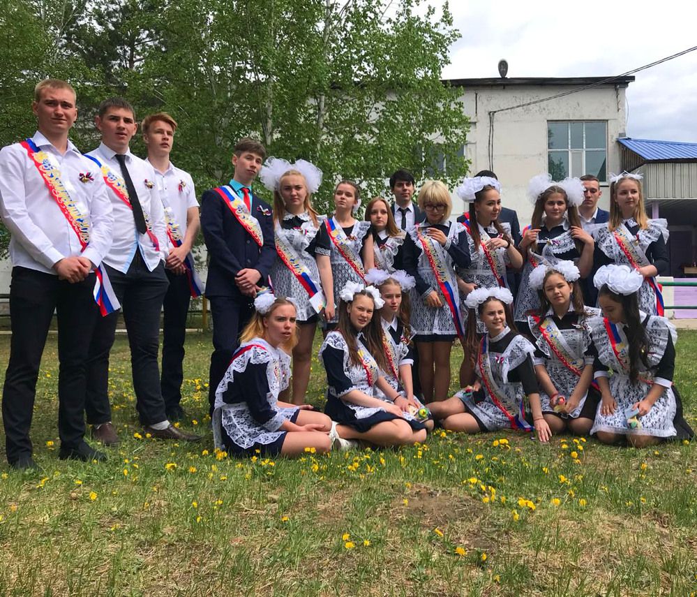 Последний звонок