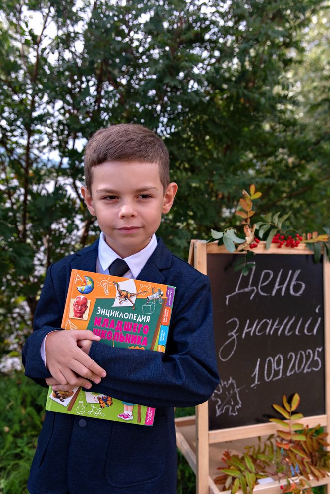 Photograph by Марина Шишапова