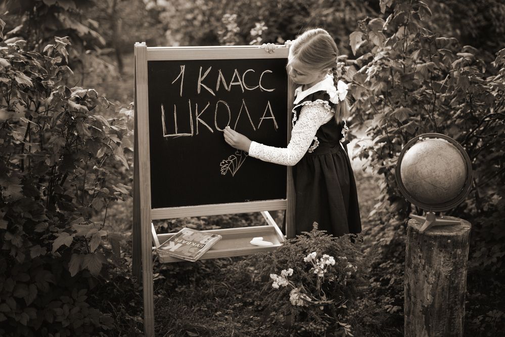 Photograph by Анна Никитина