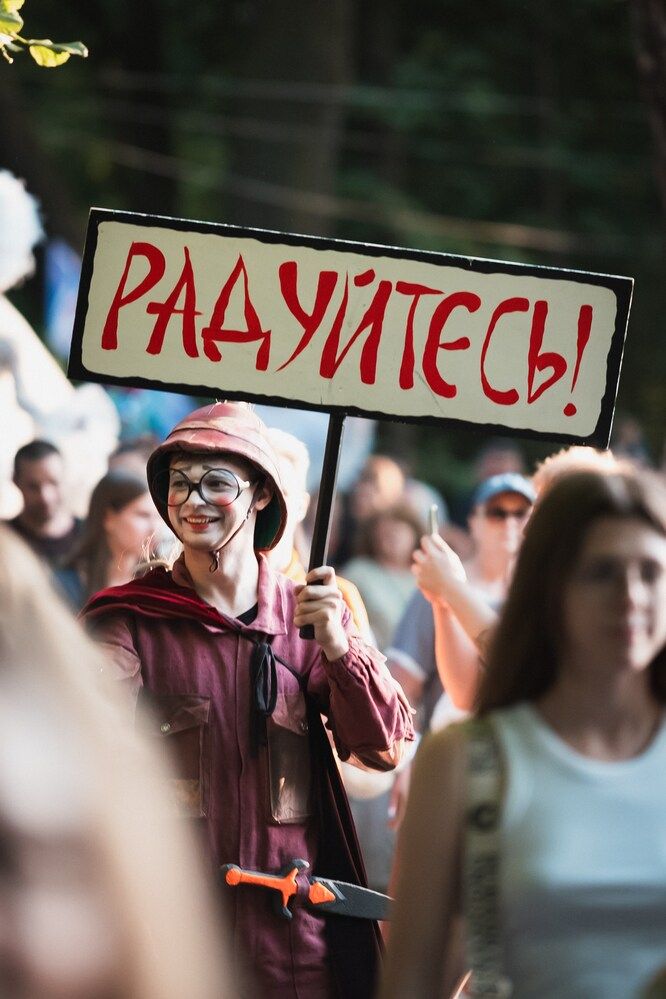 Photograph by Владислав Колесников