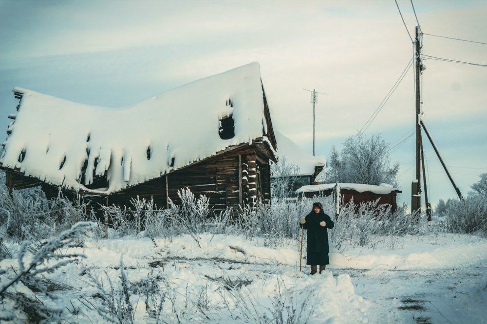 одиночество