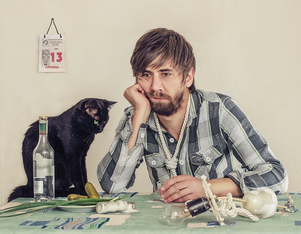 пятница 13-е