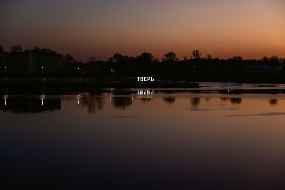 Photograph by Вячеслав Ват