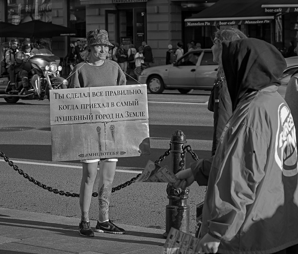 Живая рекламма