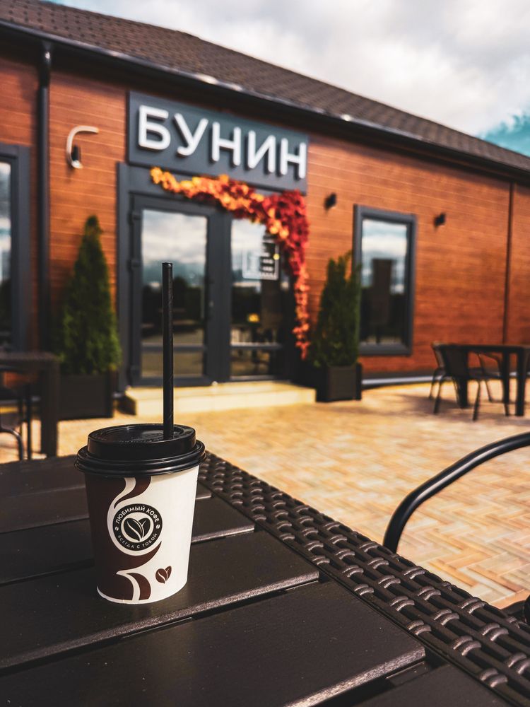 Photograph by Екатерина Проплеткина