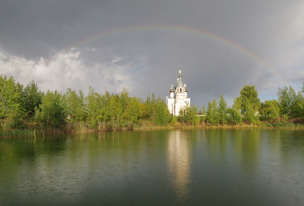 Радуга и дождь