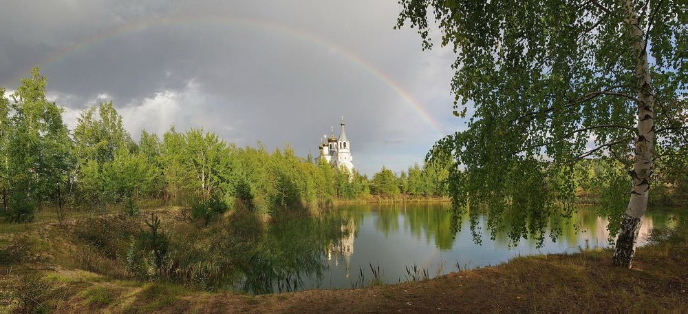 Радуга.