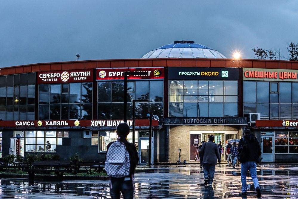 Photograph by Аня Проскурякова