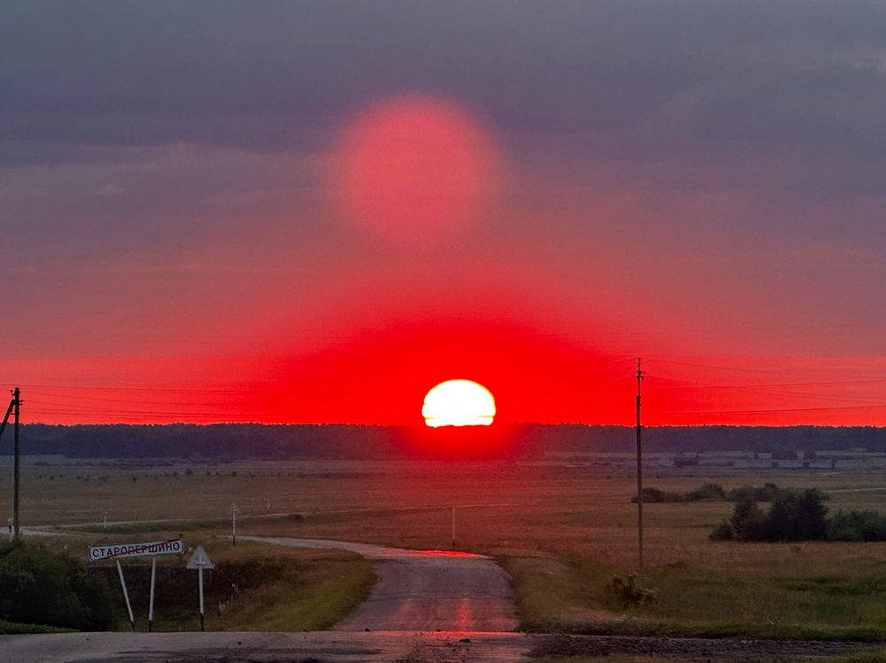 Photograph by Сергей Хранитель