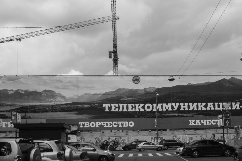 Photograph by Алексей Бодров