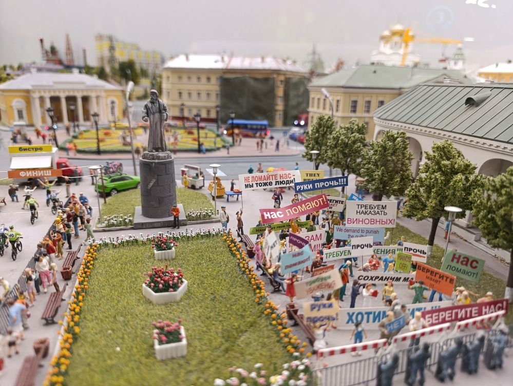 Photograph by Юлия Некрасова