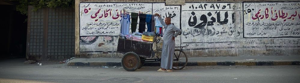 Photograph by Moamen Khaled