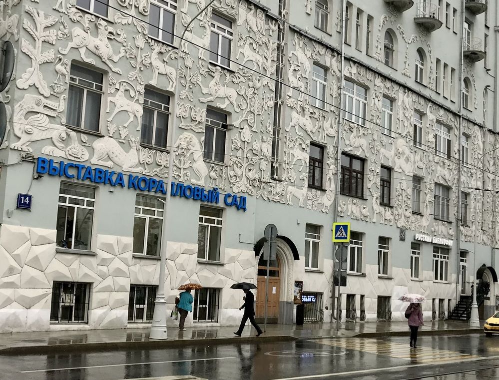 Photograph by Татьяна Шитлина