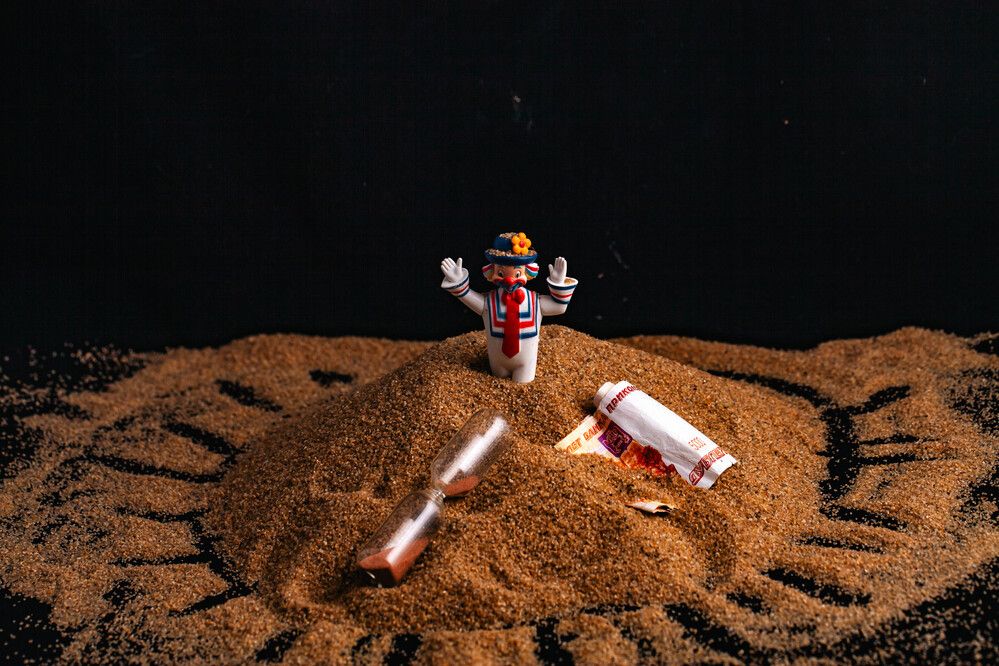 Photograph by Виктор Холодов