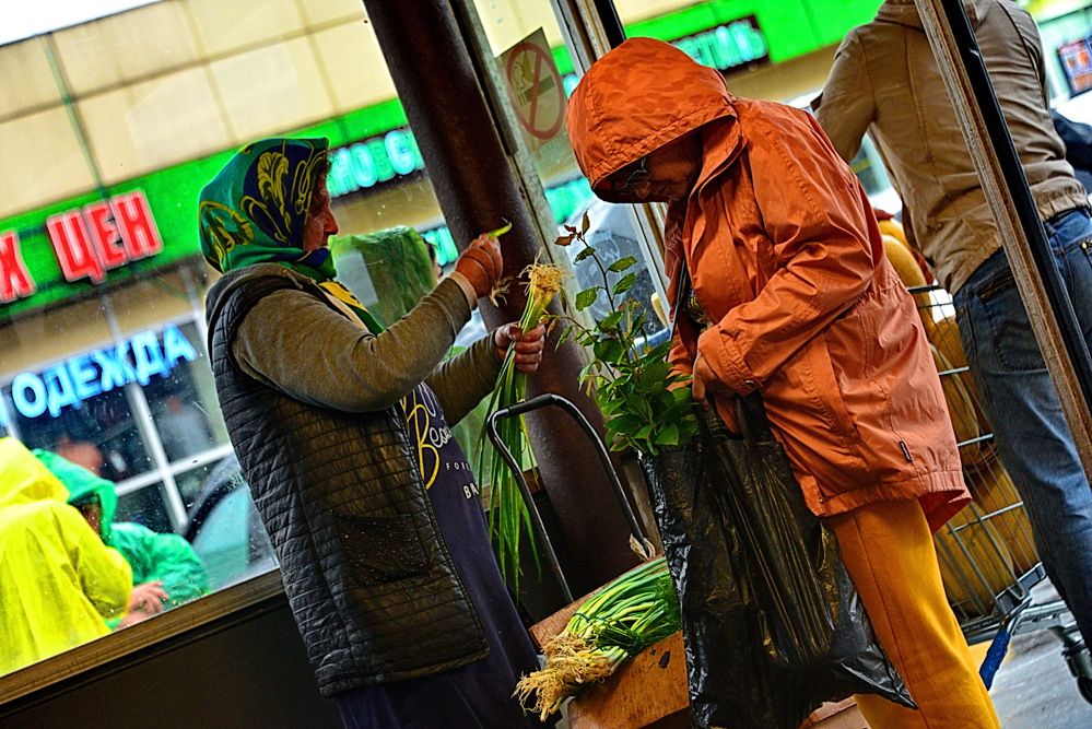 Photograph by Вадим Гераскин