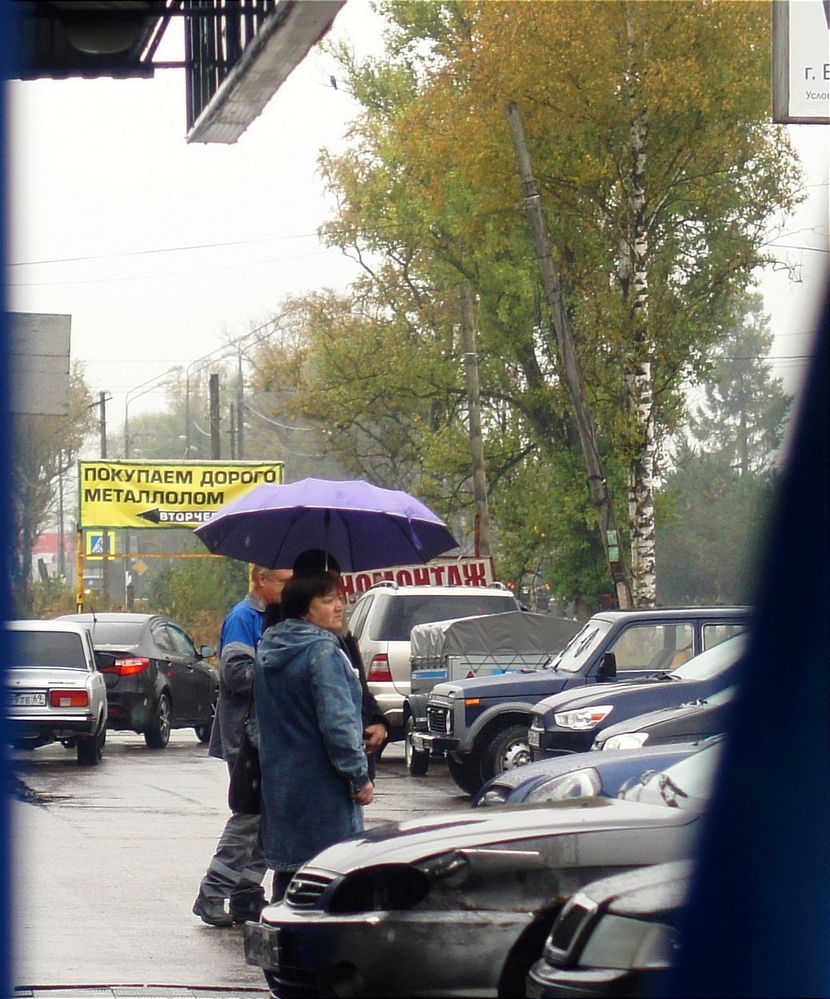 Photograph by Анастасия Конюхова
