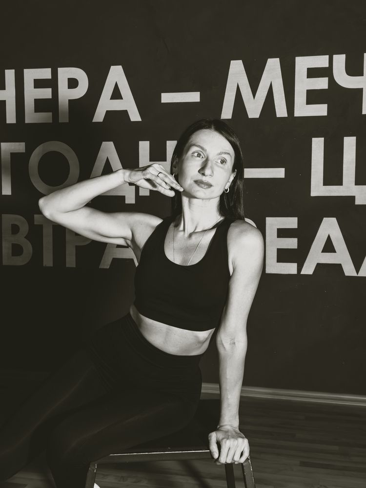 Photograph by Алёна Горошко