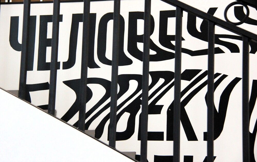 Photograph by Nikita Zorin