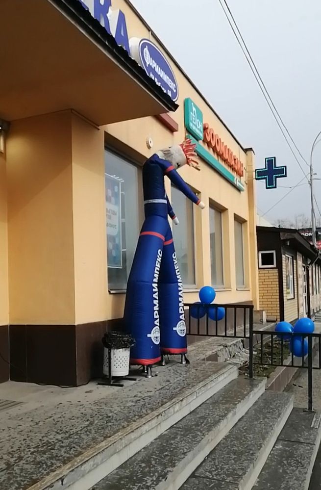 Photograph by Наталия