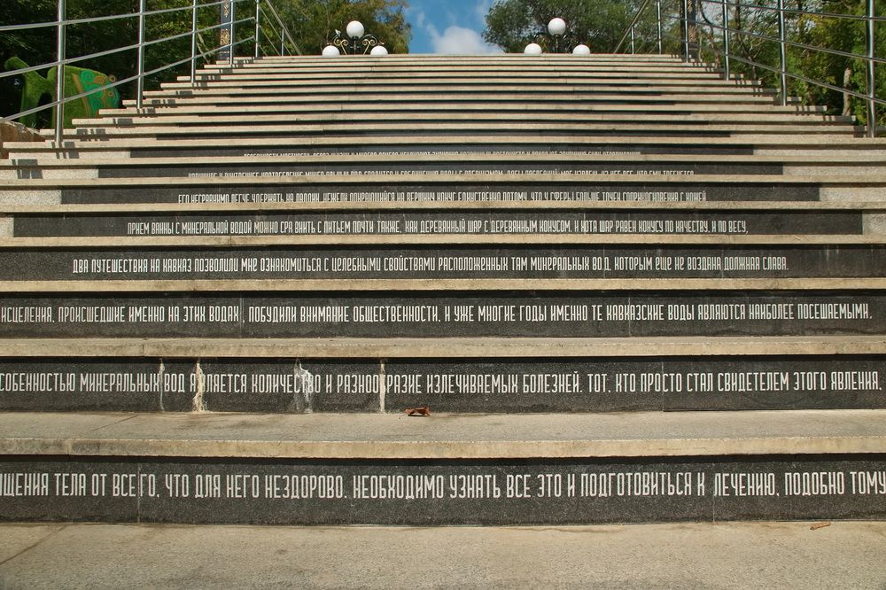 Photograph by Александр