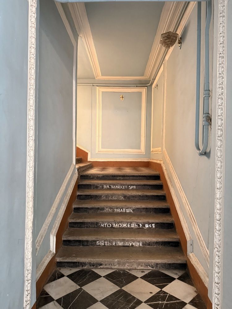 Photograph by Анастасия Германова